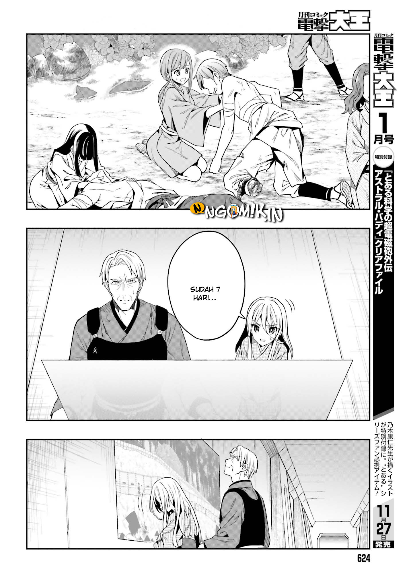 Kono Shima ni wa Midara de Jaaku na Mono ga Sumu Chapter 42 - halaman 34