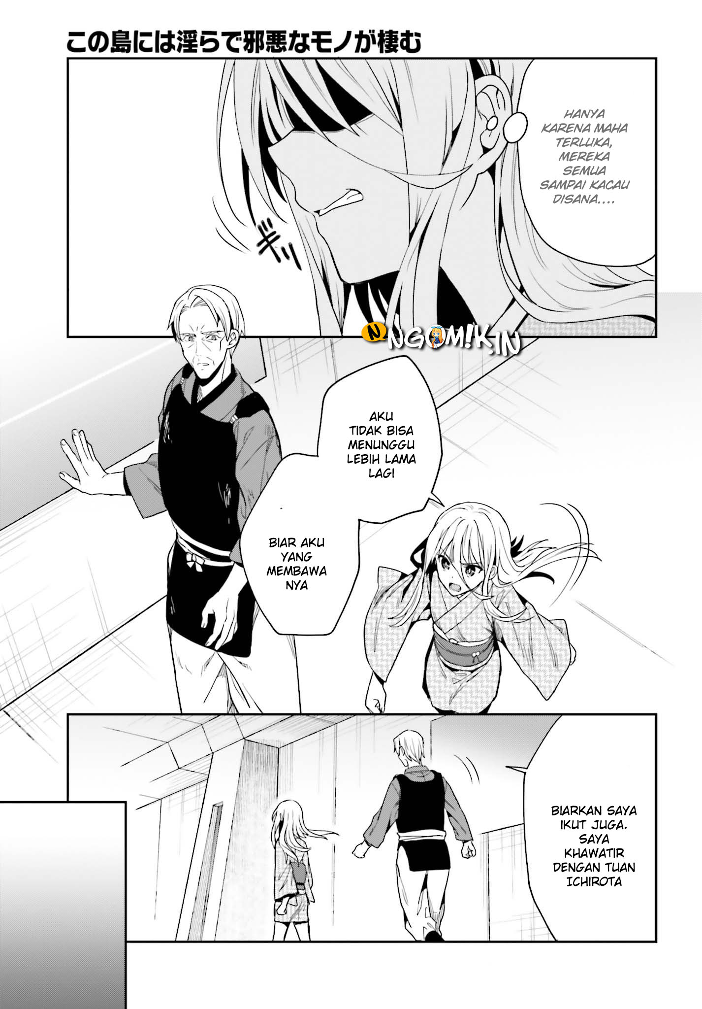 Kono Shima ni wa Midara de Jaaku na Mono ga Sumu Chapter 42 - halaman 35