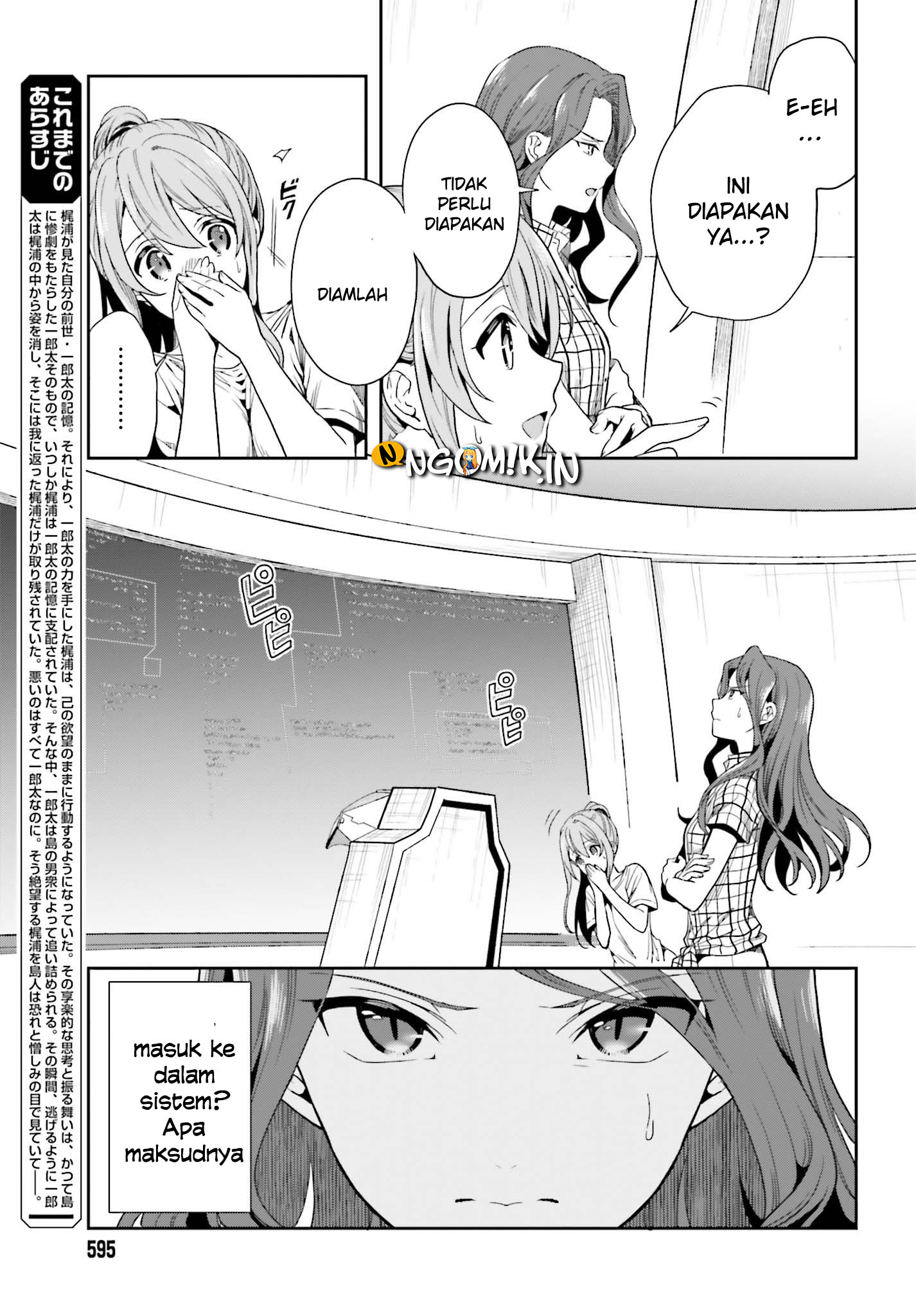Kono Shima ni wa Midara de Jaaku na Mono ga Sumu Chapter 42 - halaman 5