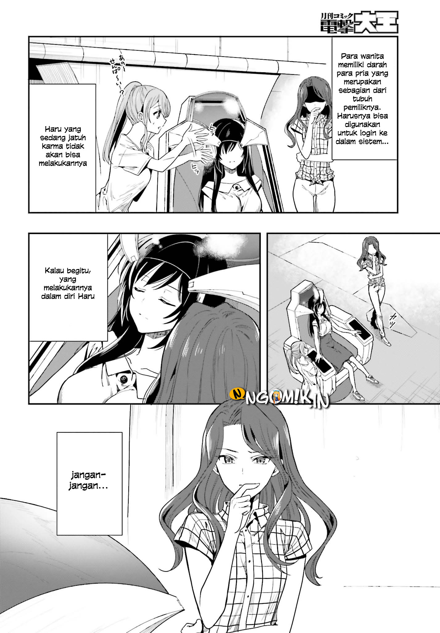 Kono Shima ni wa Midara de Jaaku na Mono ga Sumu Chapter 42 - halaman 6