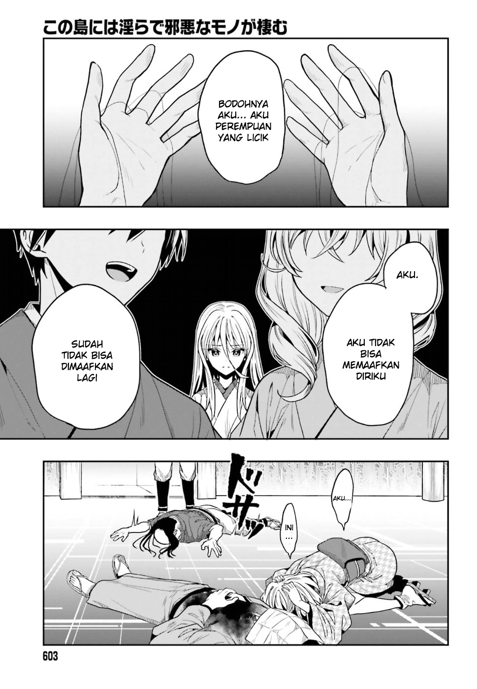 Kono Shima ni wa Midara de Jaaku na Mono ga Sumu Chapter 44 - halaman 10