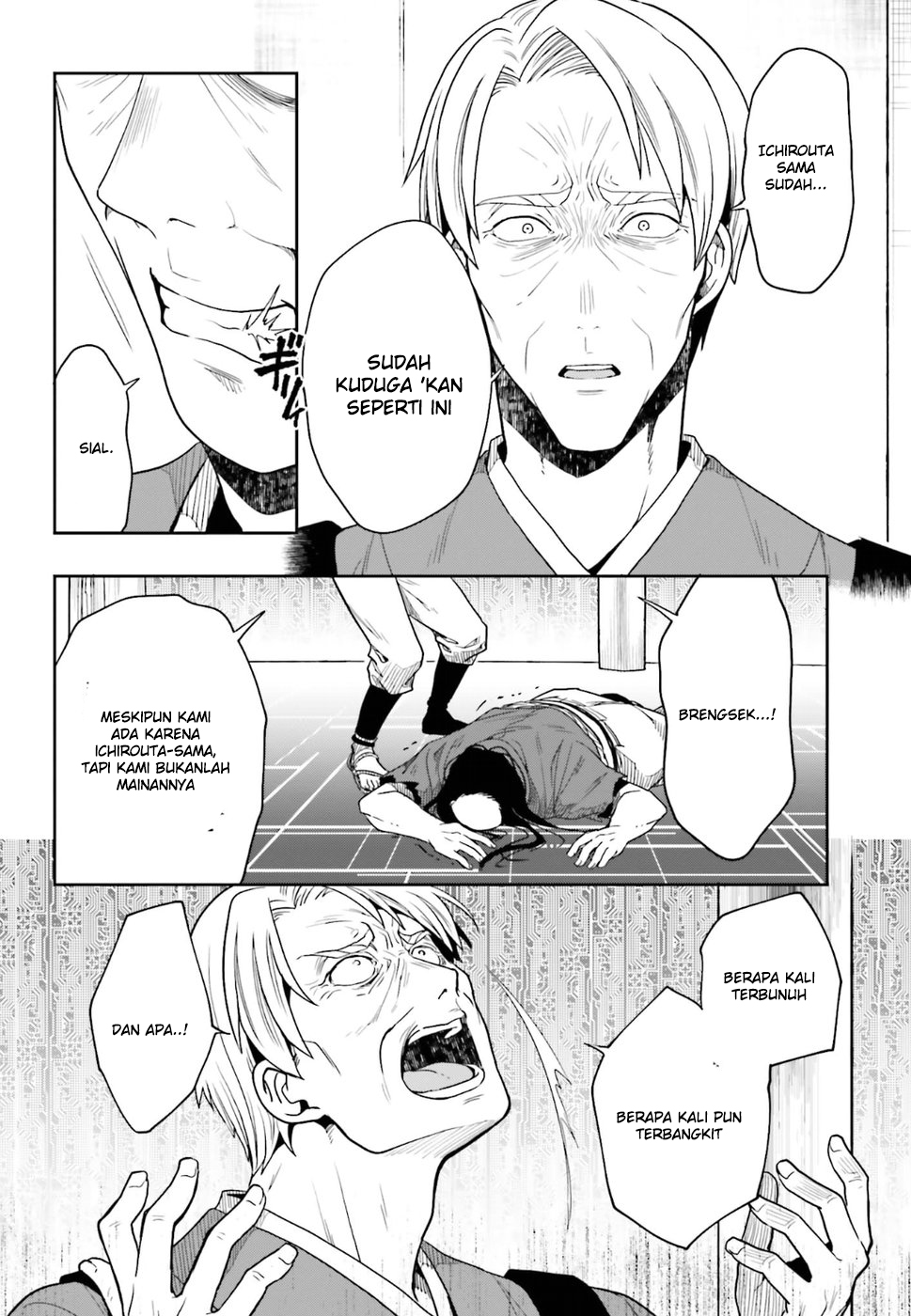 Kono Shima ni wa Midara de Jaaku na Mono ga Sumu Chapter 44 - halaman 11