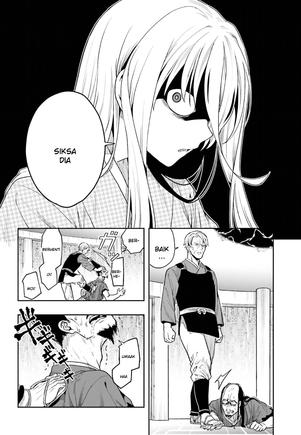 Kono Shima ni wa Midara de Jaaku na Mono ga Sumu Chapter 44 - halaman 13