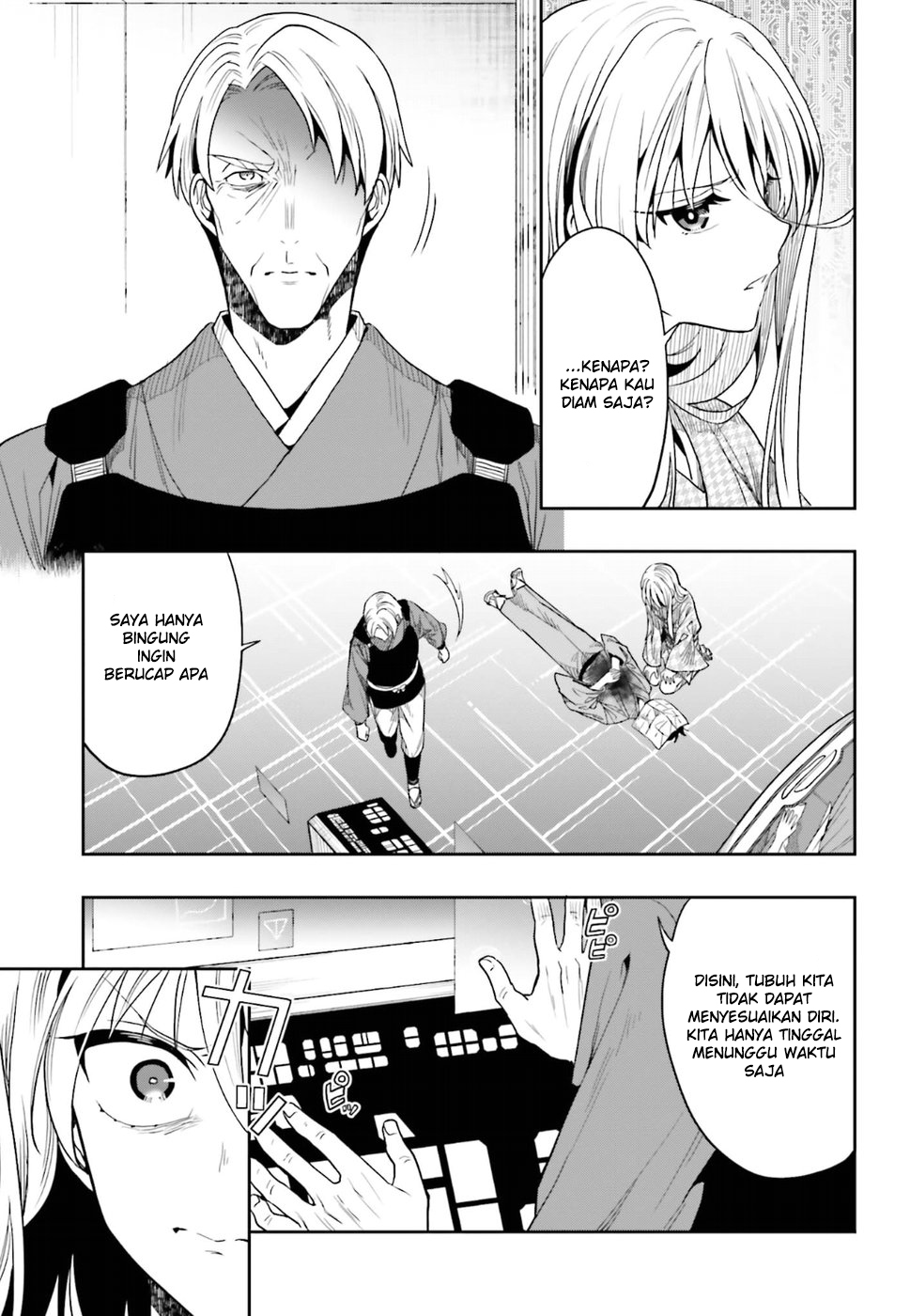 Kono Shima ni wa Midara de Jaaku na Mono ga Sumu Chapter 44 - halaman 16