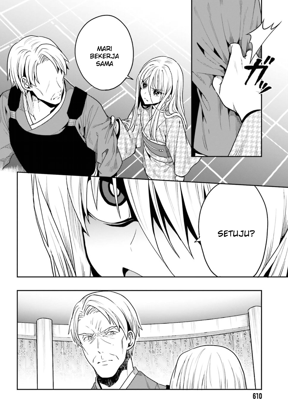 Kono Shima ni wa Midara de Jaaku na Mono ga Sumu Chapter 44 - halaman 17