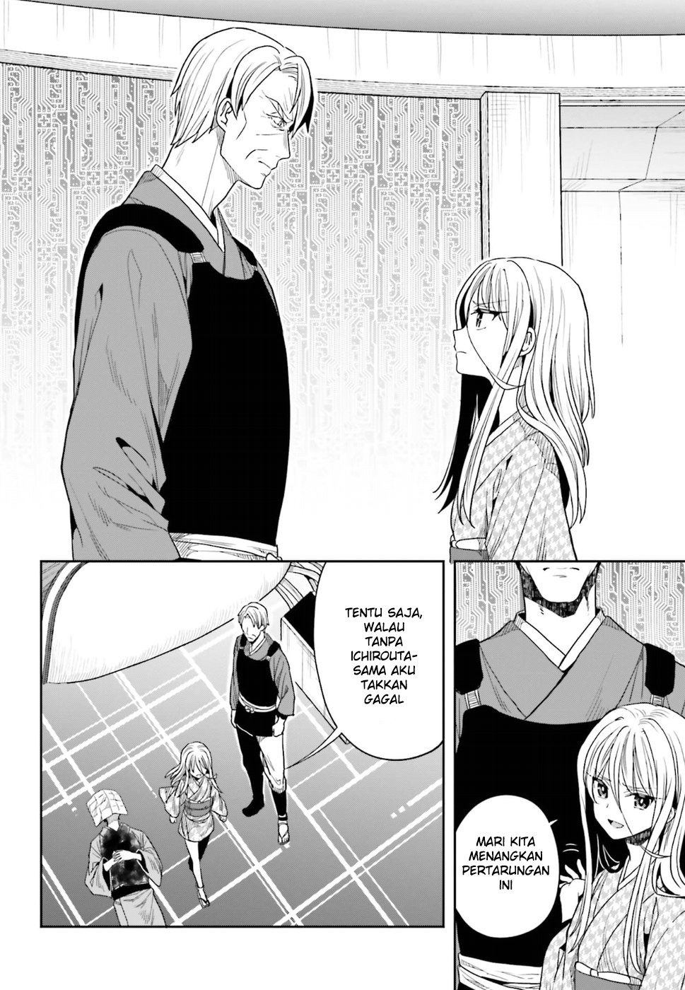 Kono Shima ni wa Midara de Jaaku na Mono ga Sumu Chapter 44 - halaman 19