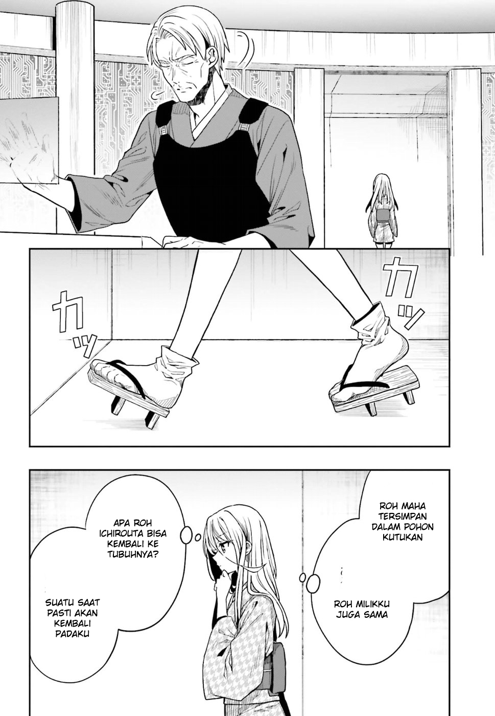 Kono Shima ni wa Midara de Jaaku na Mono ga Sumu Chapter 44 - halaman 21