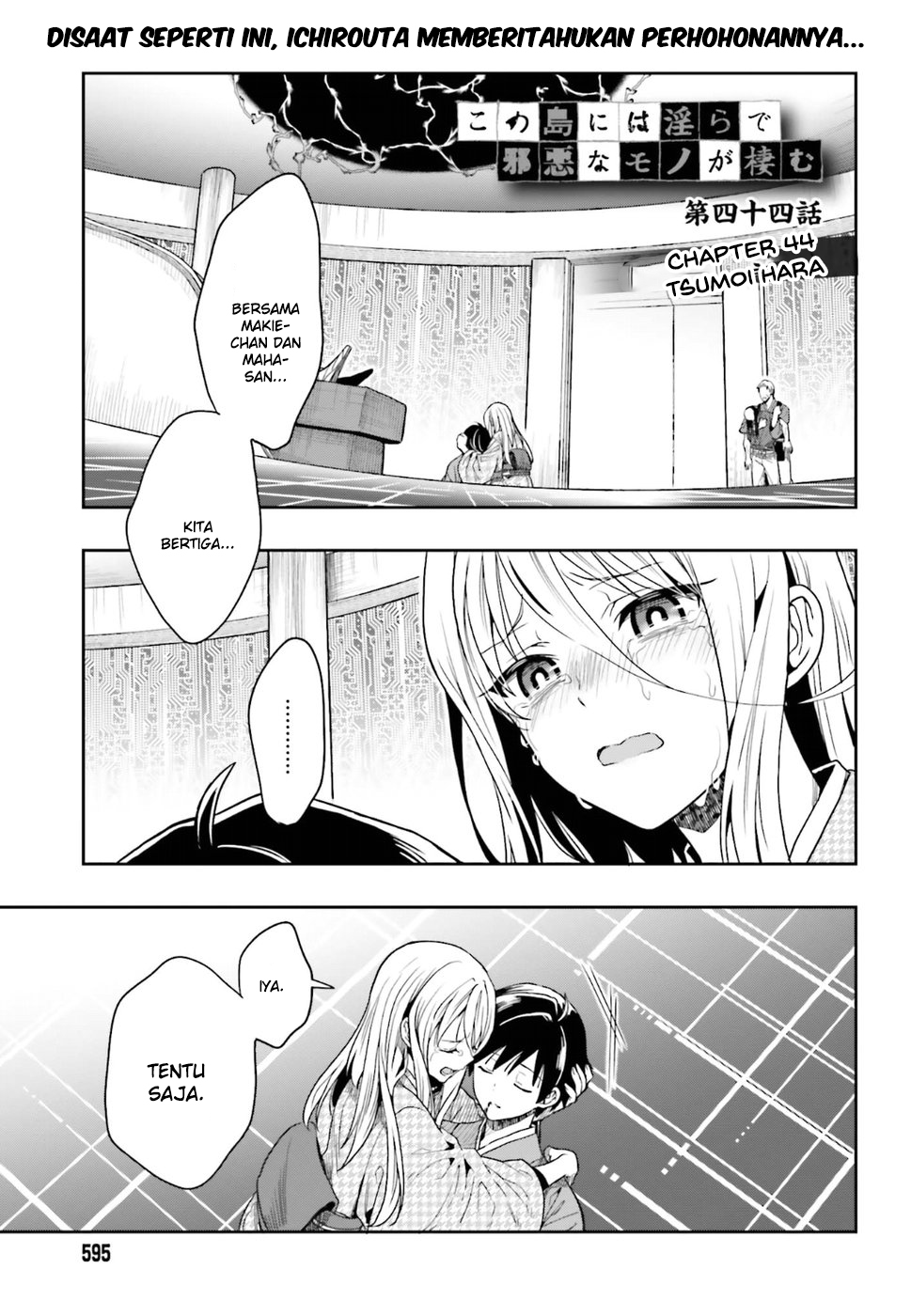 Kono Shima ni wa Midara de Jaaku na Mono ga Sumu Chapter 44 - halaman 3