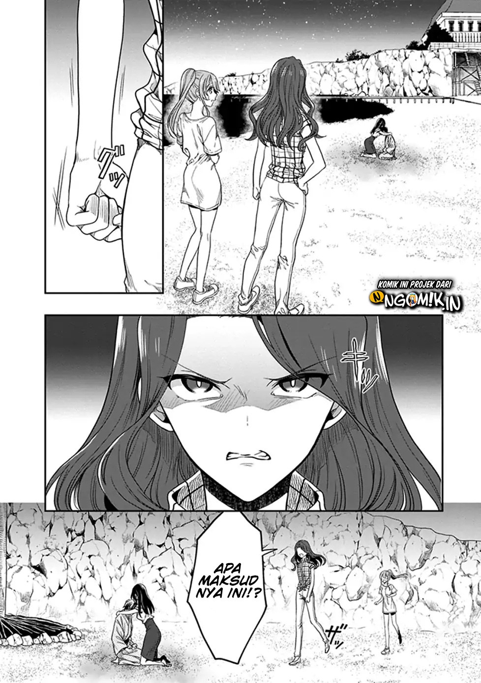Kono Shima ni wa Midara de Jaaku na Mono ga Sumu Chapter 46 - halaman 12