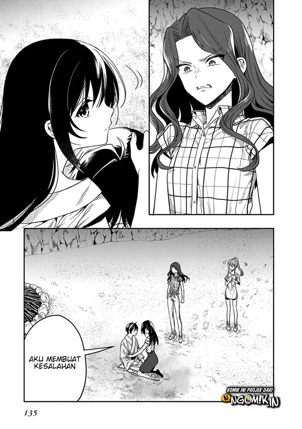 Kono Shima ni wa Midara de Jaaku na Mono ga Sumu Chapter 46 - halaman 13