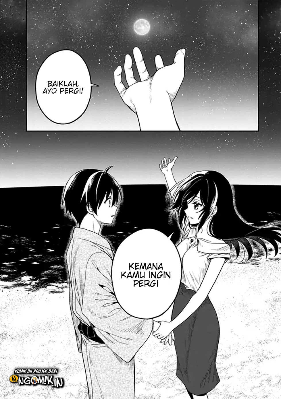 Kono Shima ni wa Midara de Jaaku na Mono ga Sumu Chapter 46 - halaman 16