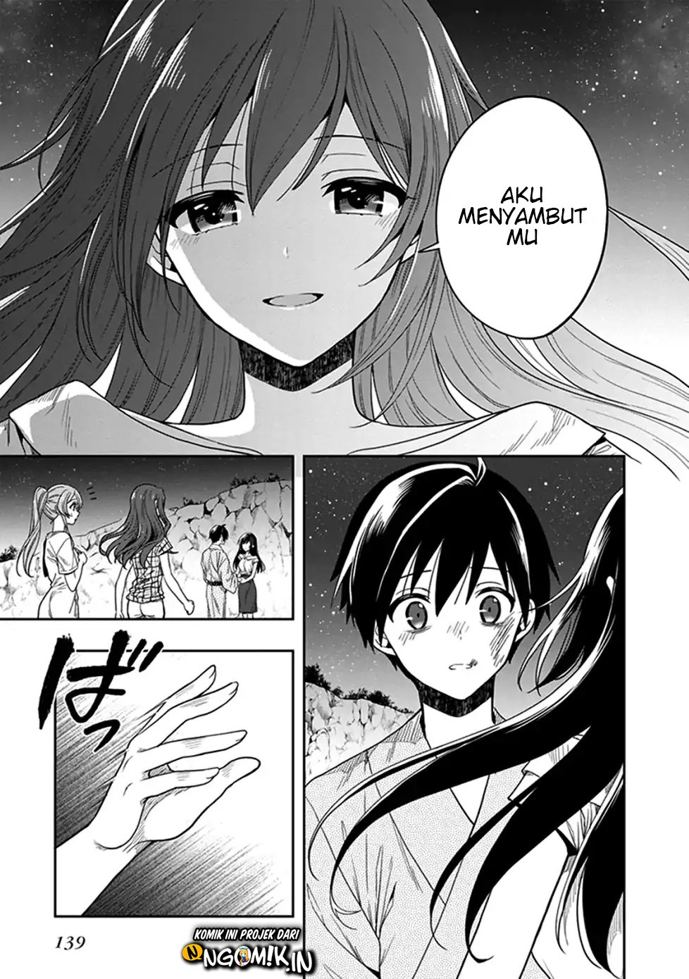 Kono Shima ni wa Midara de Jaaku na Mono ga Sumu Chapter 46 - halaman 17