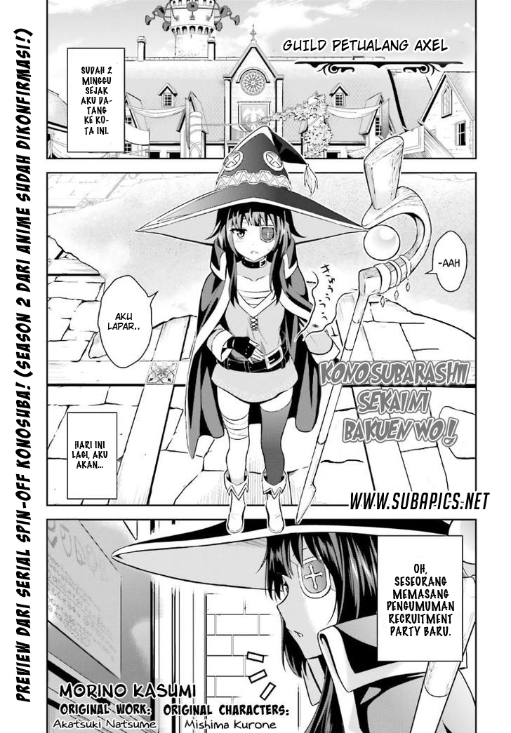 Kono Subarashii Sekai ni Bakuen wo! Chapter 0 - halaman 3