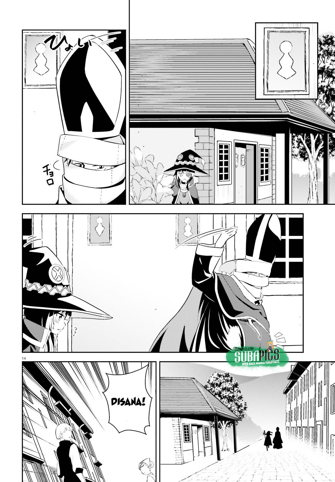 Kono Subarashii Sekai ni Bakuen wo! Chapter 10 - halaman 15