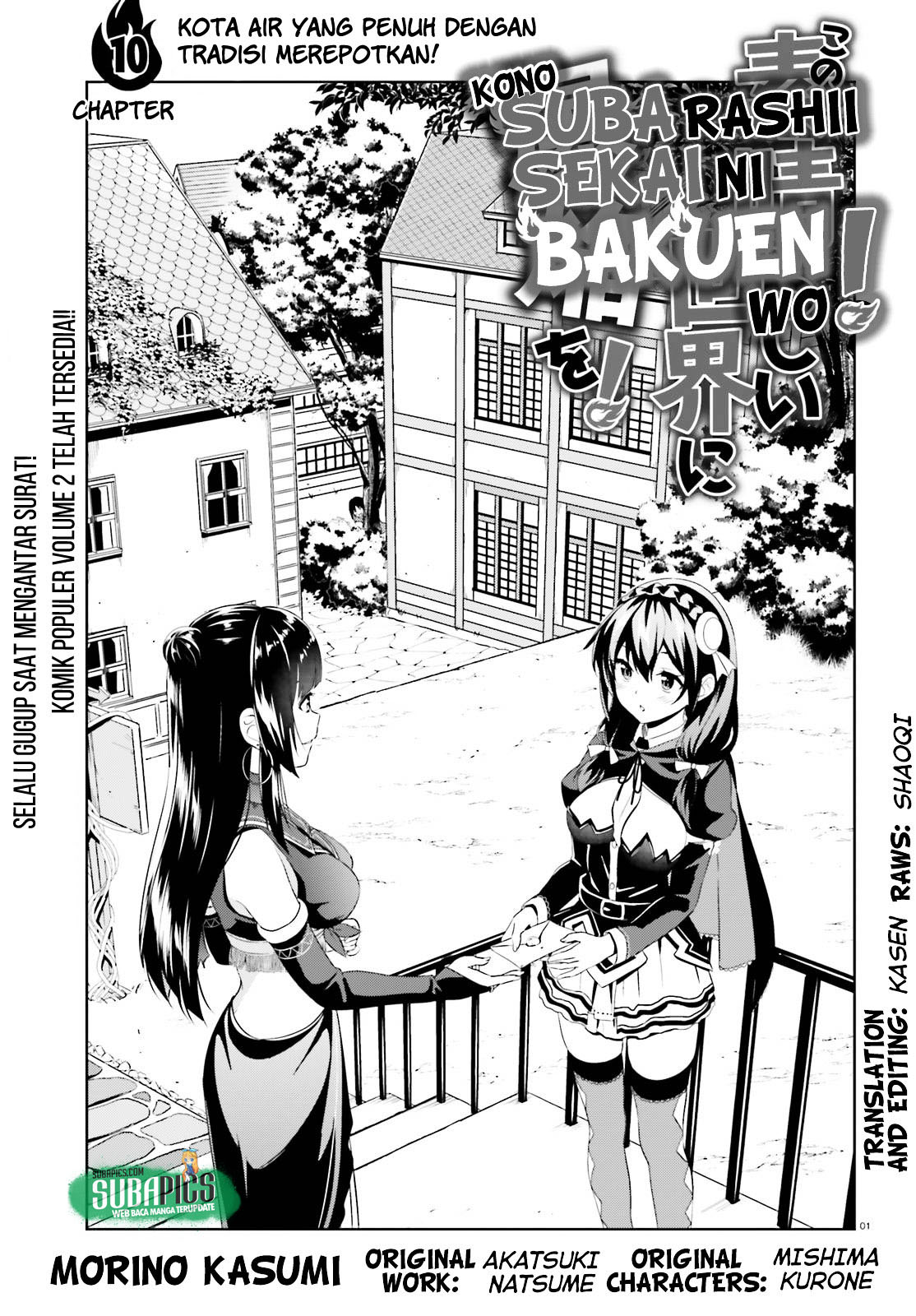 Kono Subarashii Sekai ni Bakuen wo! Chapter 10 - halaman 2