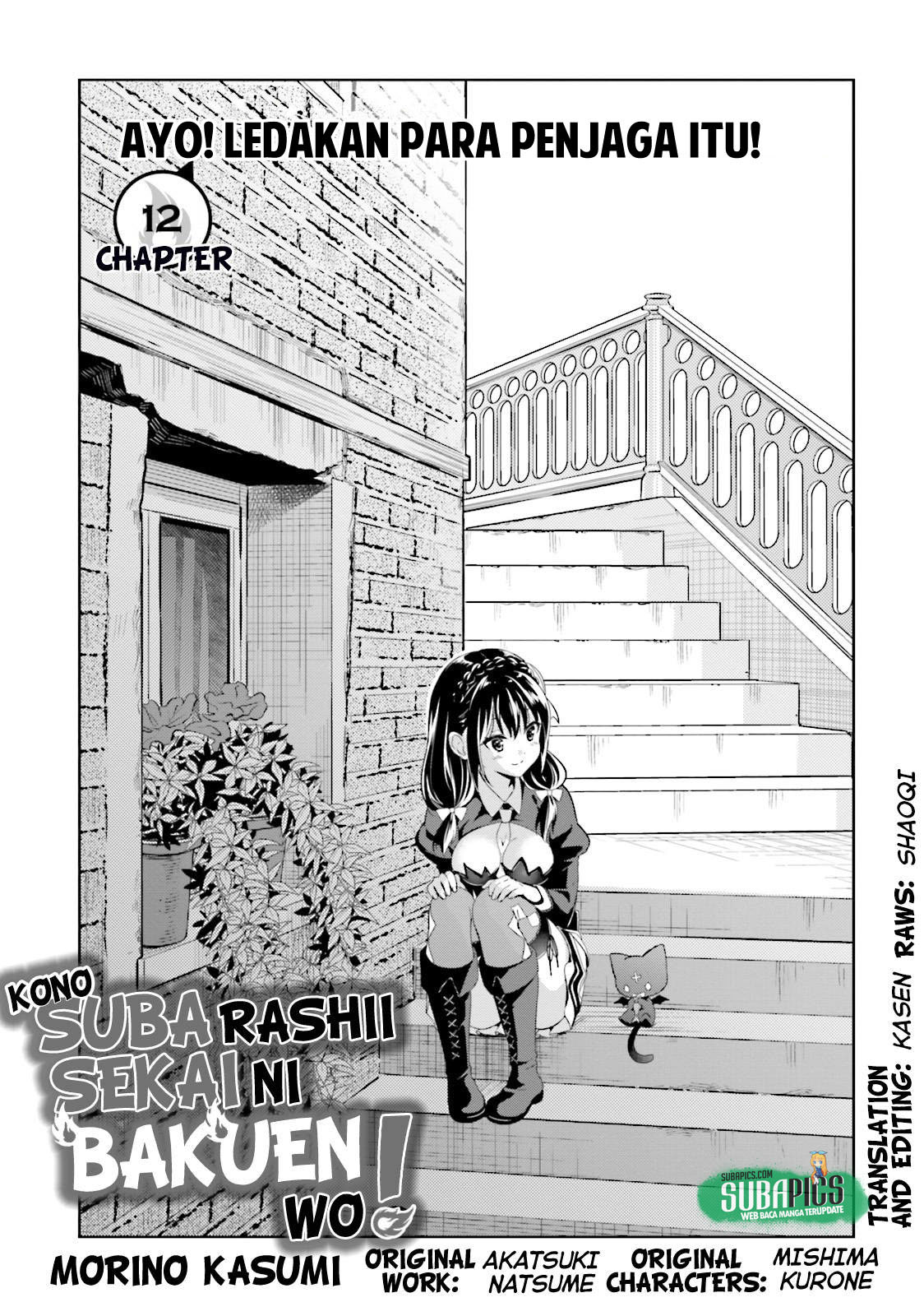Kono Subarashii Sekai ni Bakuen wo! Chapter 12 - halaman 2