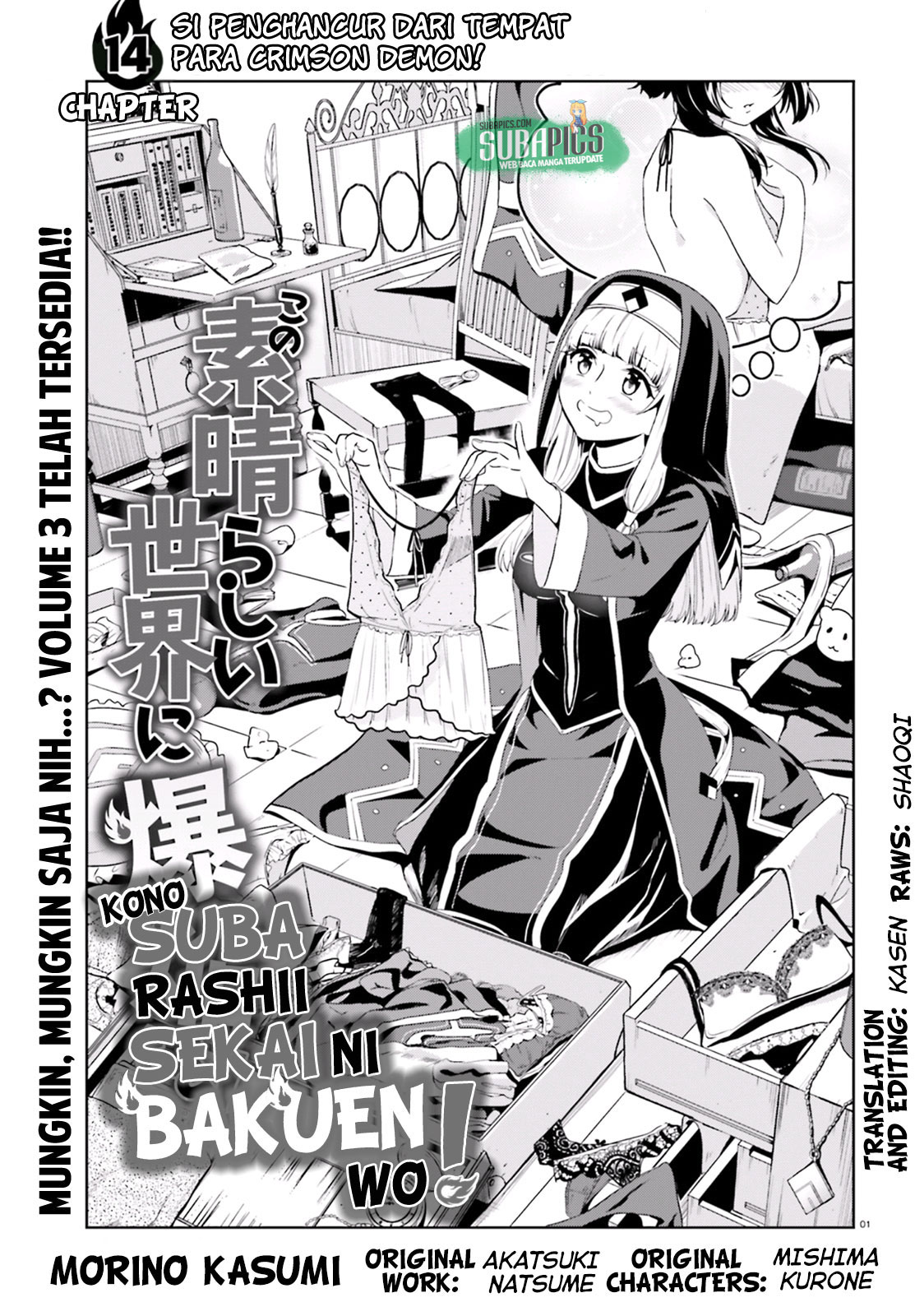 Kono Subarashii Sekai ni Bakuen wo! Chapter 14 - halaman 2