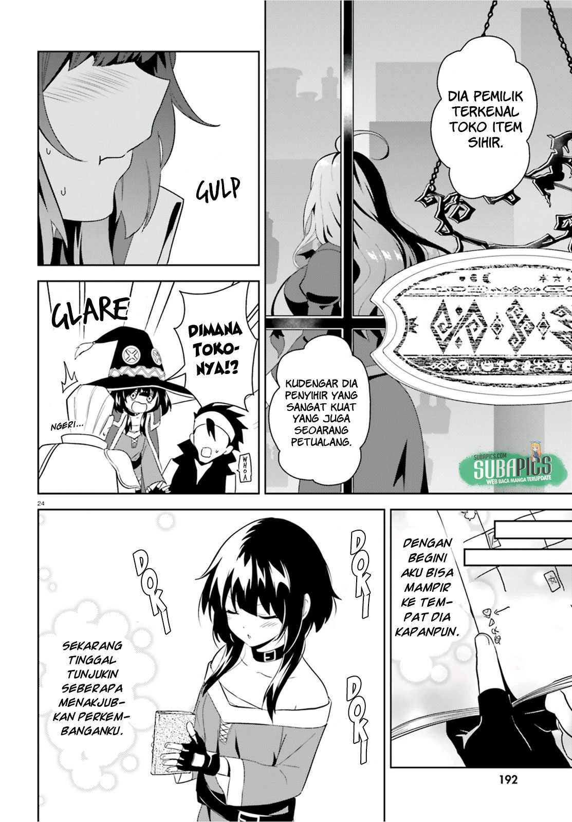 Kono Subarashii Sekai ni Bakuen wo! Chapter 14 - halaman 24