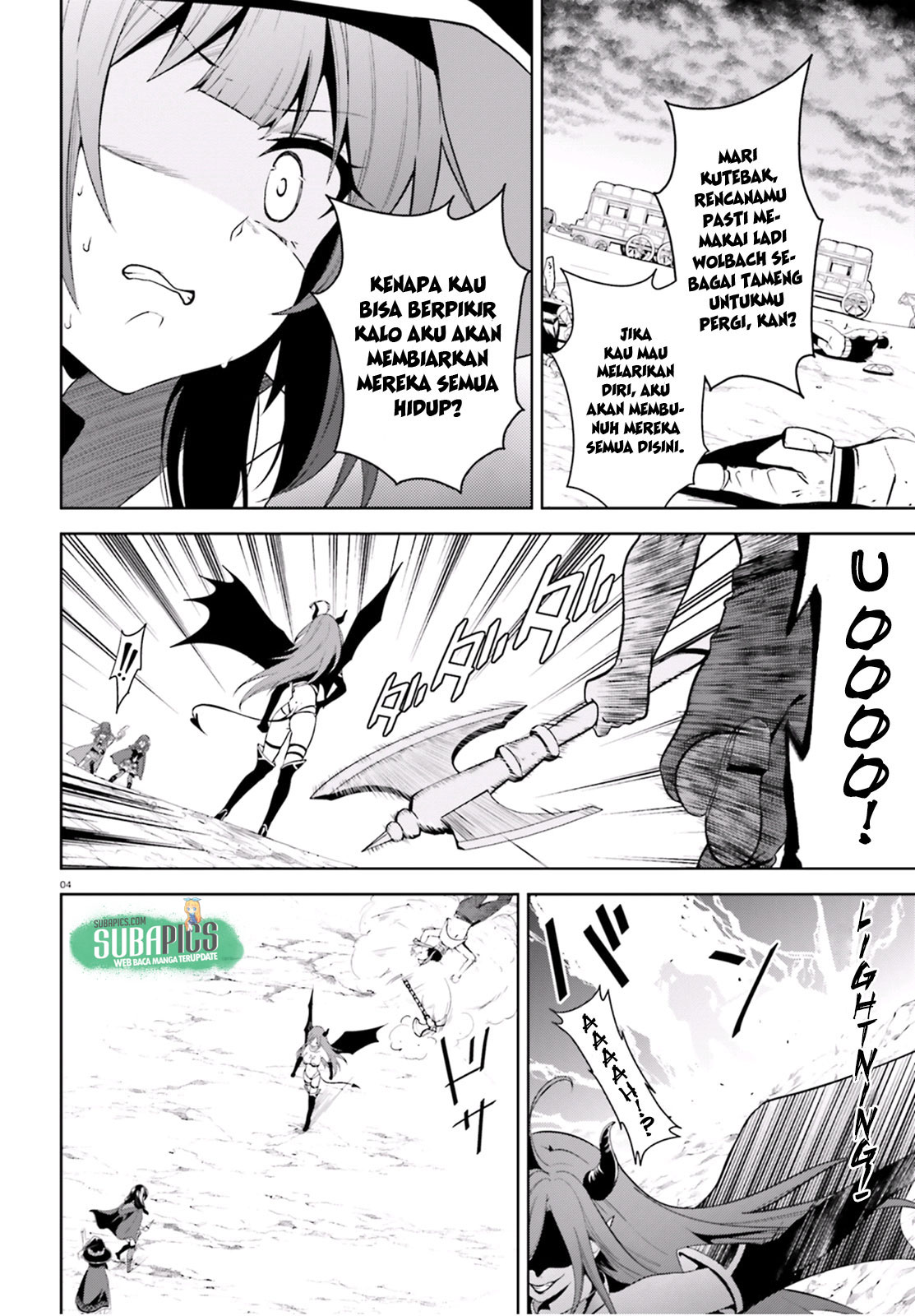 Kono Subarashii Sekai ni Bakuen wo! Chapter 14 - halaman 5