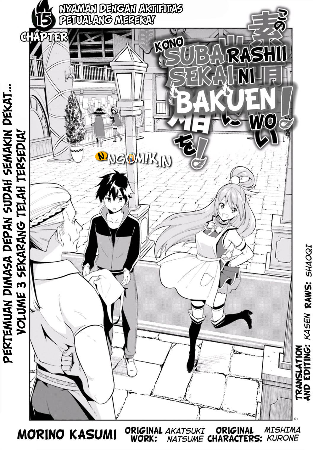 Kono Subarashii Sekai ni Bakuen wo! Chapter 15 - halaman 3
