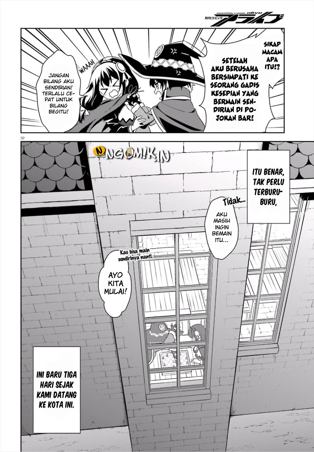 Kono Subarashii Sekai ni Bakuen wo! Chapter 15 - halaman 33