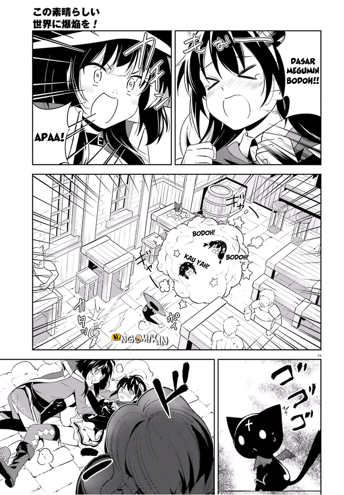 Kono Subarashii Sekai ni Bakuen wo! Chapter 16 - halaman 17