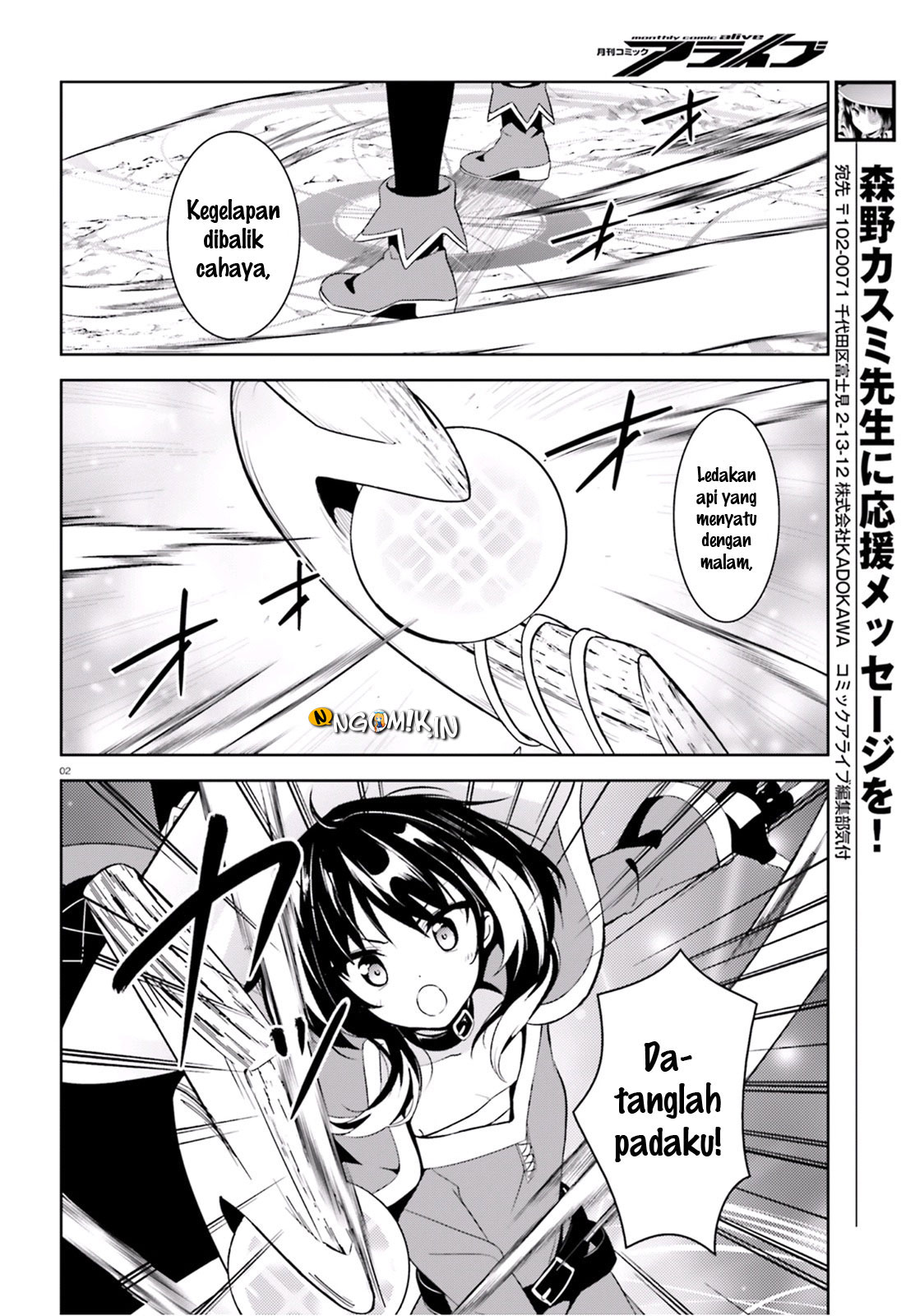 Kono Subarashii Sekai ni Bakuen wo! Chapter 16 - halaman 4