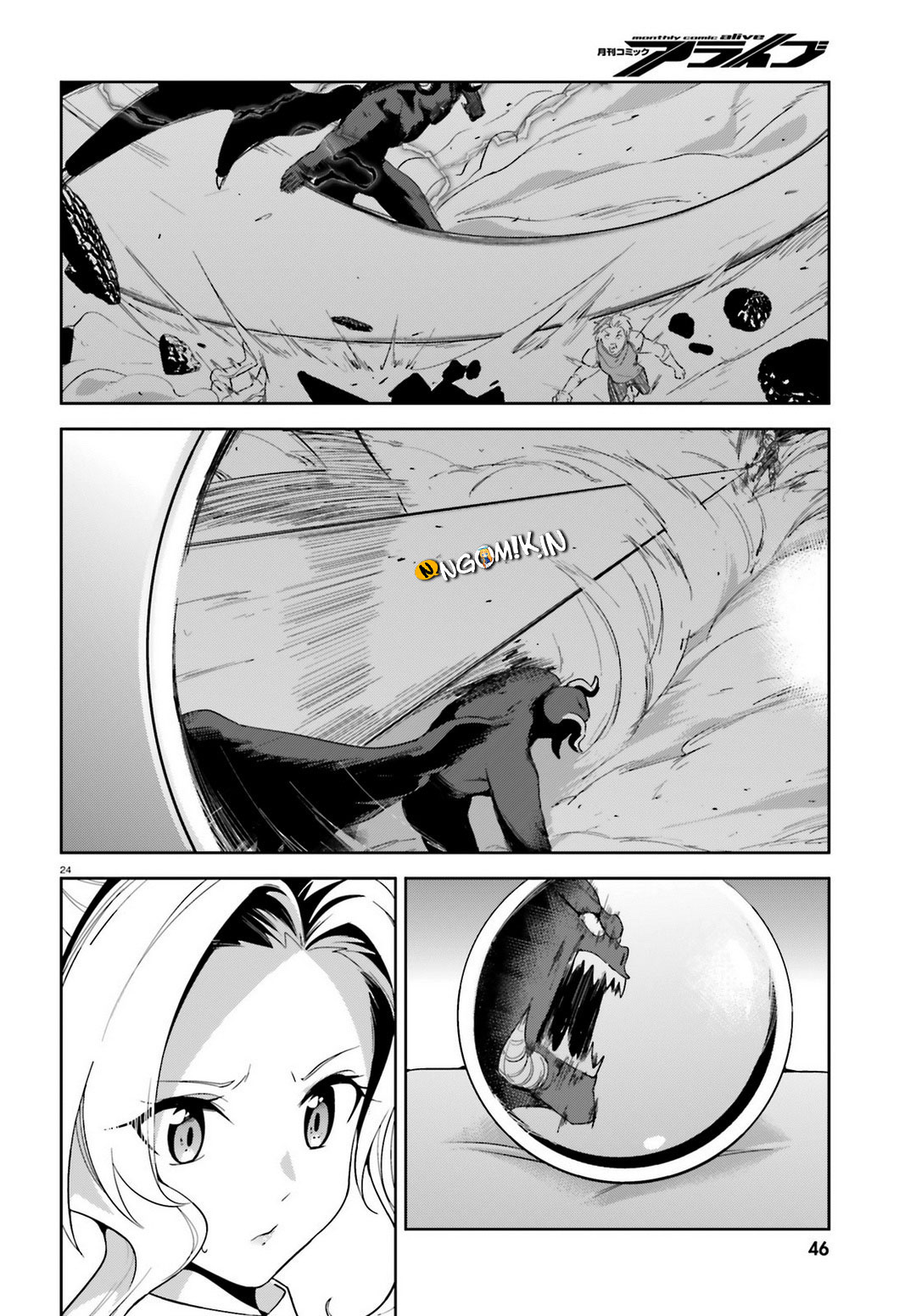 Kono Subarashii Sekai ni Bakuen wo! Chapter 17 - halaman 23