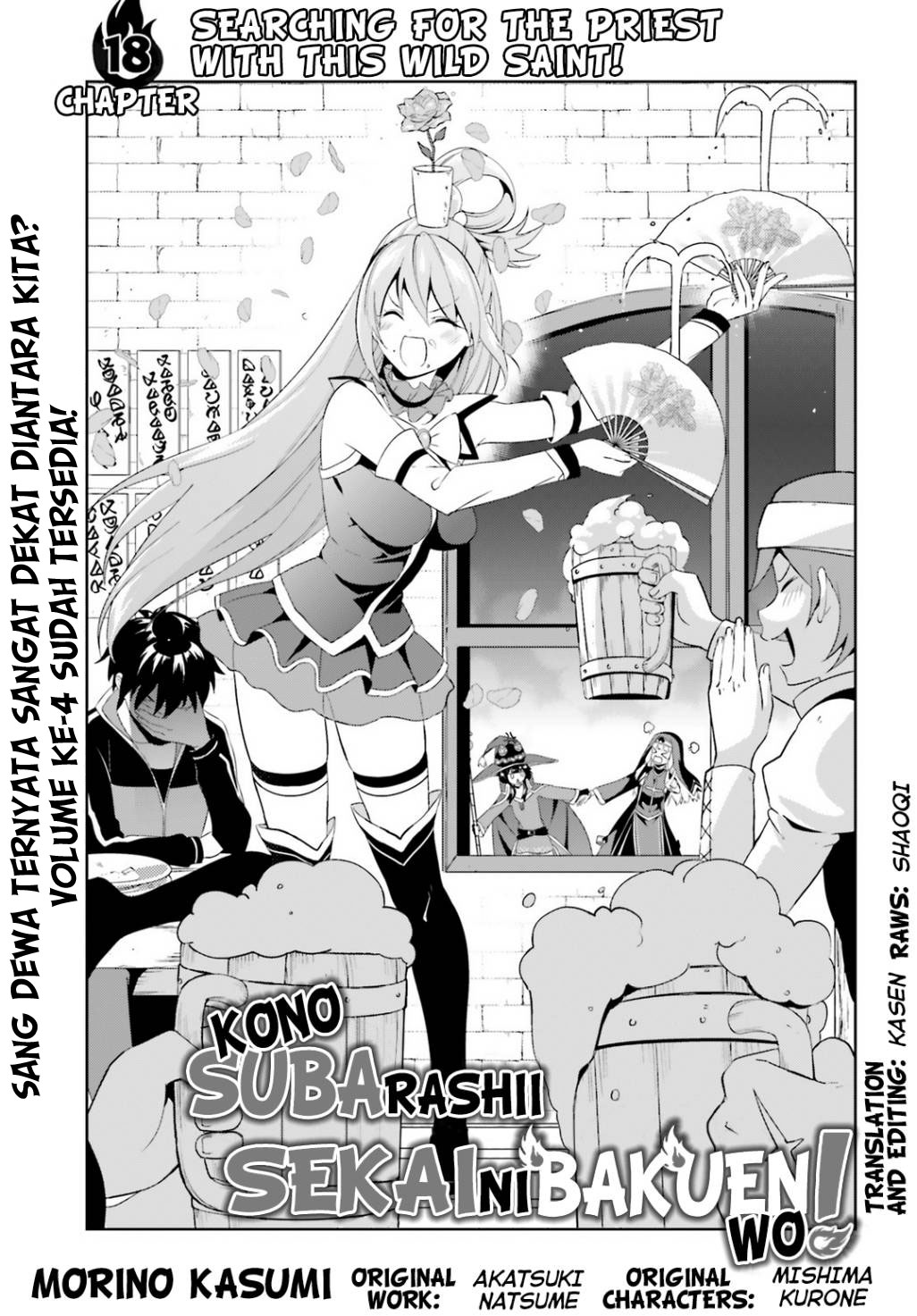 Kono Subarashii Sekai ni Bakuen wo! Chapter 18 - halaman 1