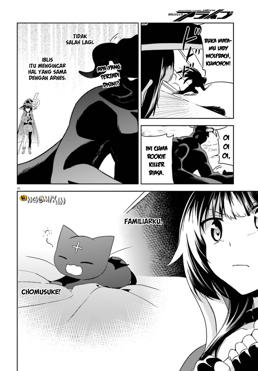Kono Subarashii Sekai ni Bakuen wo! Chapter 18 - halaman 31