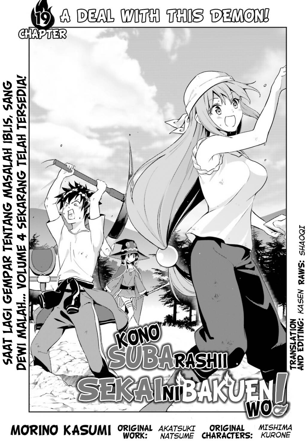Kono Subarashii Sekai ni Bakuen wo! Chapter 19 - halaman 1
