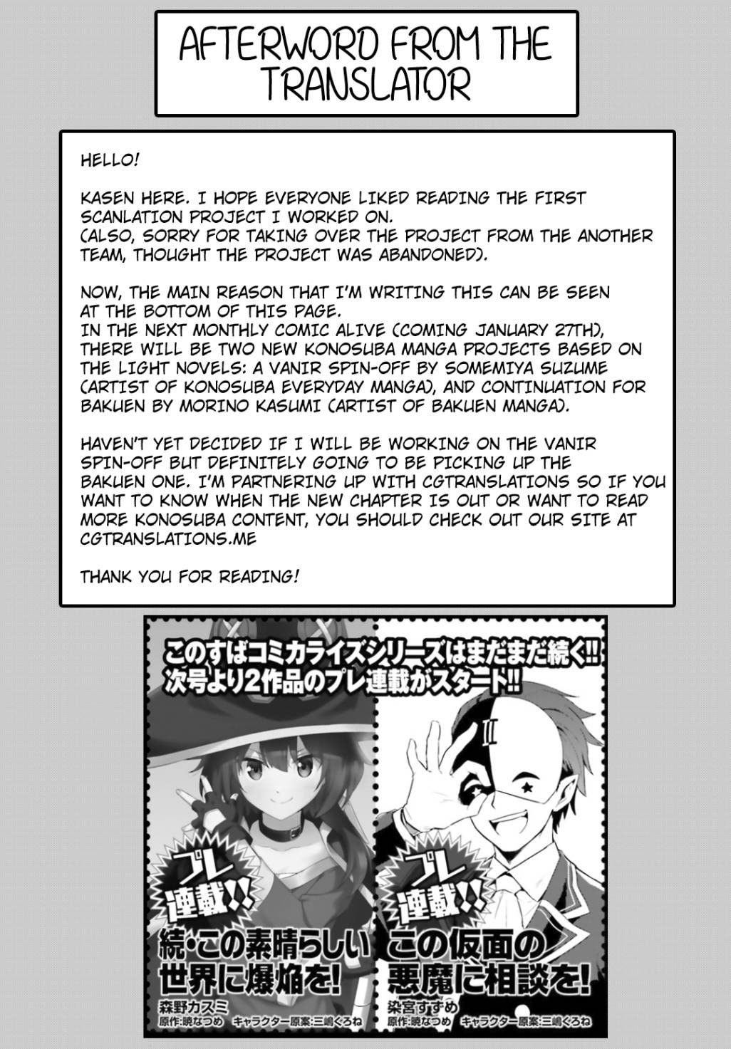 Kono Subarashii Sekai ni Bakuen wo! Chapter 20 - halaman 36