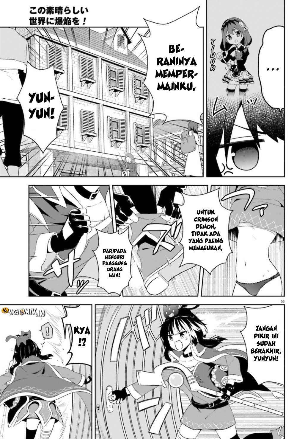 Kono Subarashii Sekai ni Bakuen wo! Chapter 20 - halaman 5