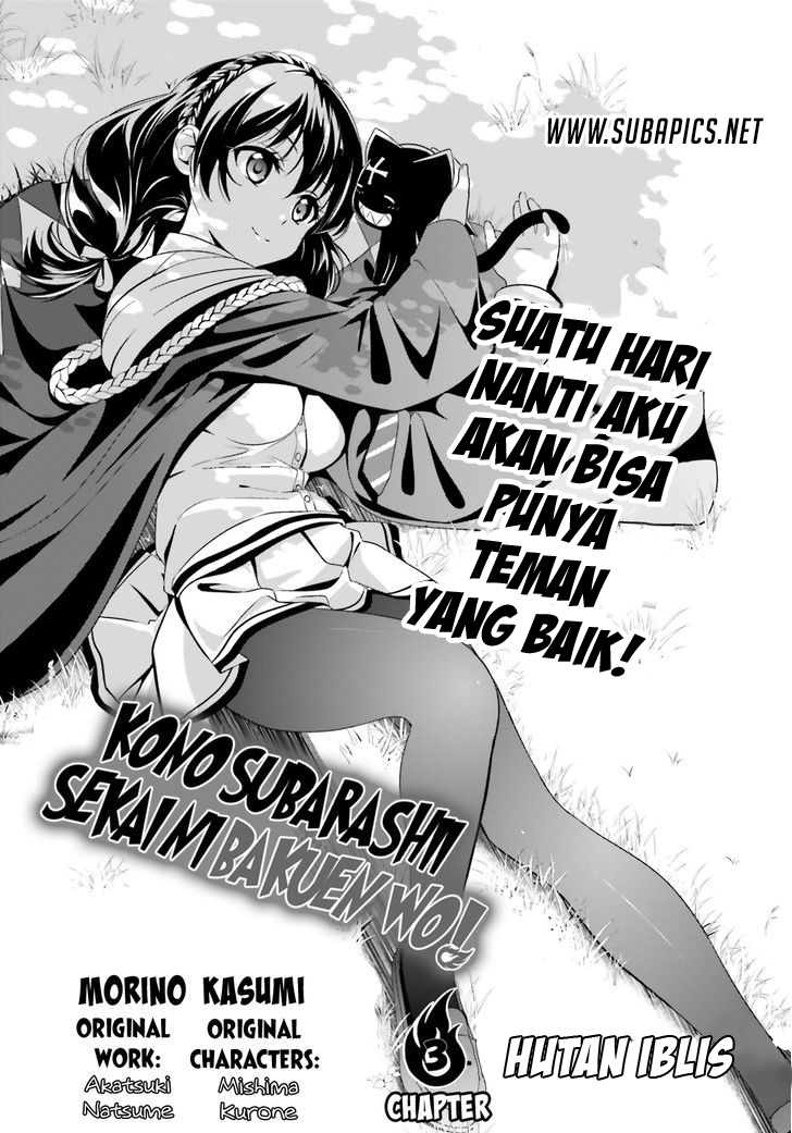 Kono Subarashii Sekai ni Bakuen wo! Chapter 3 - halaman 5