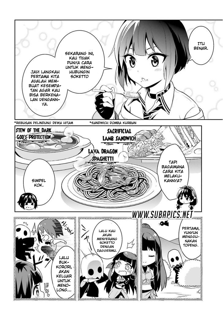 Kono Subarashii Sekai ni Bakuen wo! Chapter 4 - halaman 12