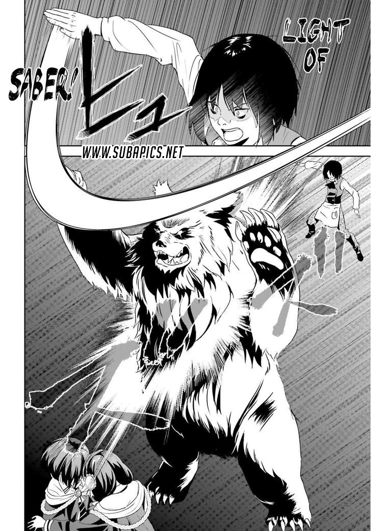 Kono Subarashii Sekai ni Bakuen wo! Chapter 4 - halaman 6