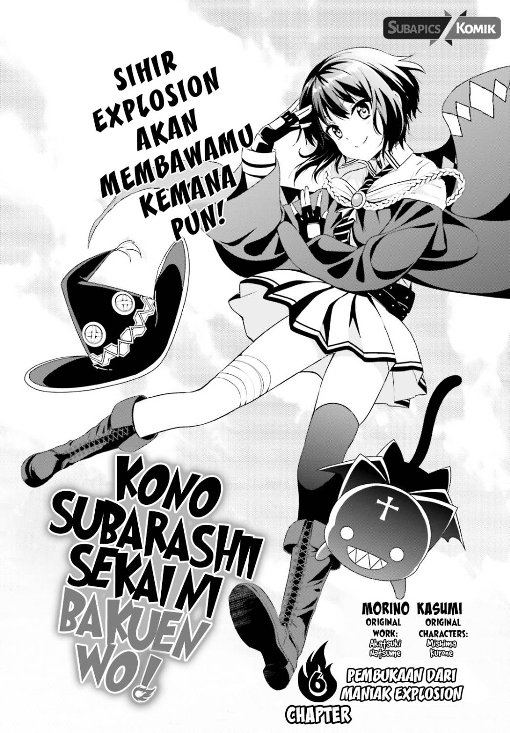 Kono Subarashii Sekai ni Bakuen wo! Chapter 6 - halaman 12
