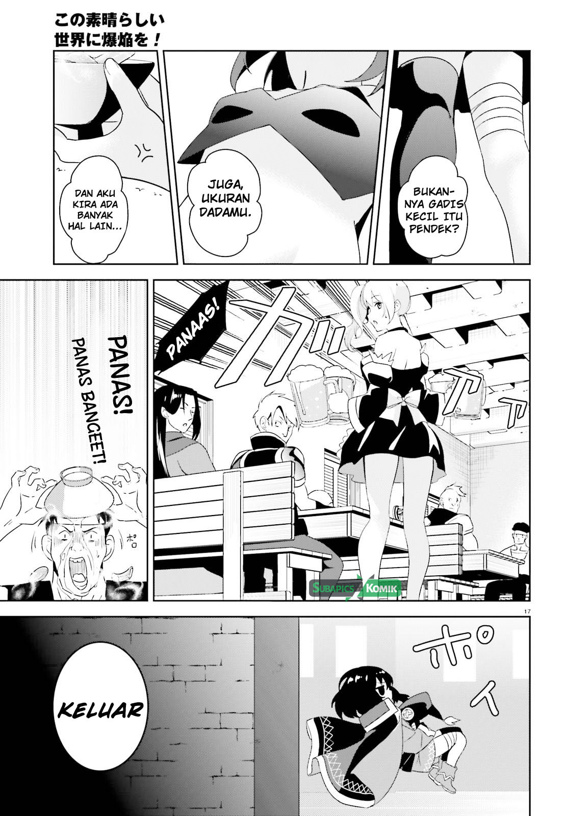 Kono Subarashii Sekai ni Bakuen wo! Chapter 9 - halaman 17