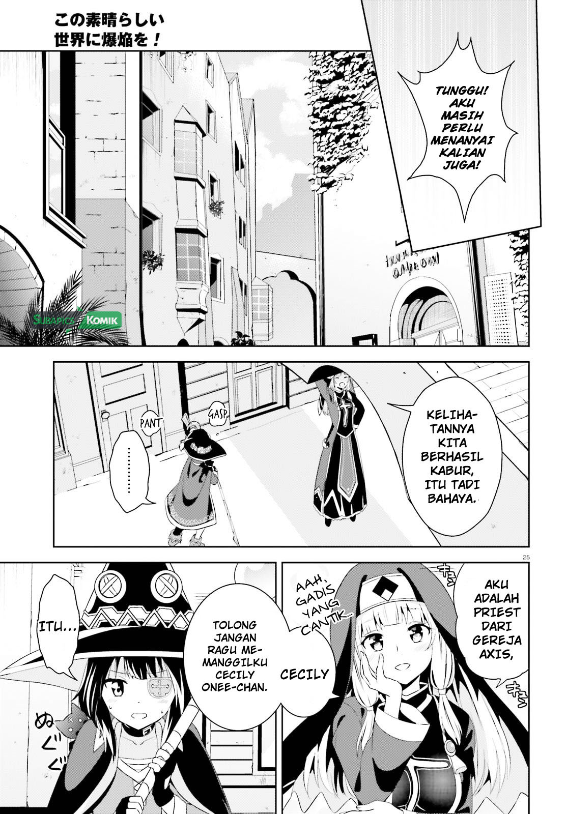 Kono Subarashii Sekai ni Bakuen wo! Chapter 9 - halaman 25