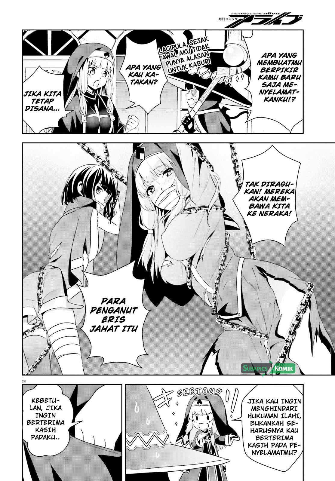 Kono Subarashii Sekai ni Bakuen wo! Chapter 9 - halaman 26