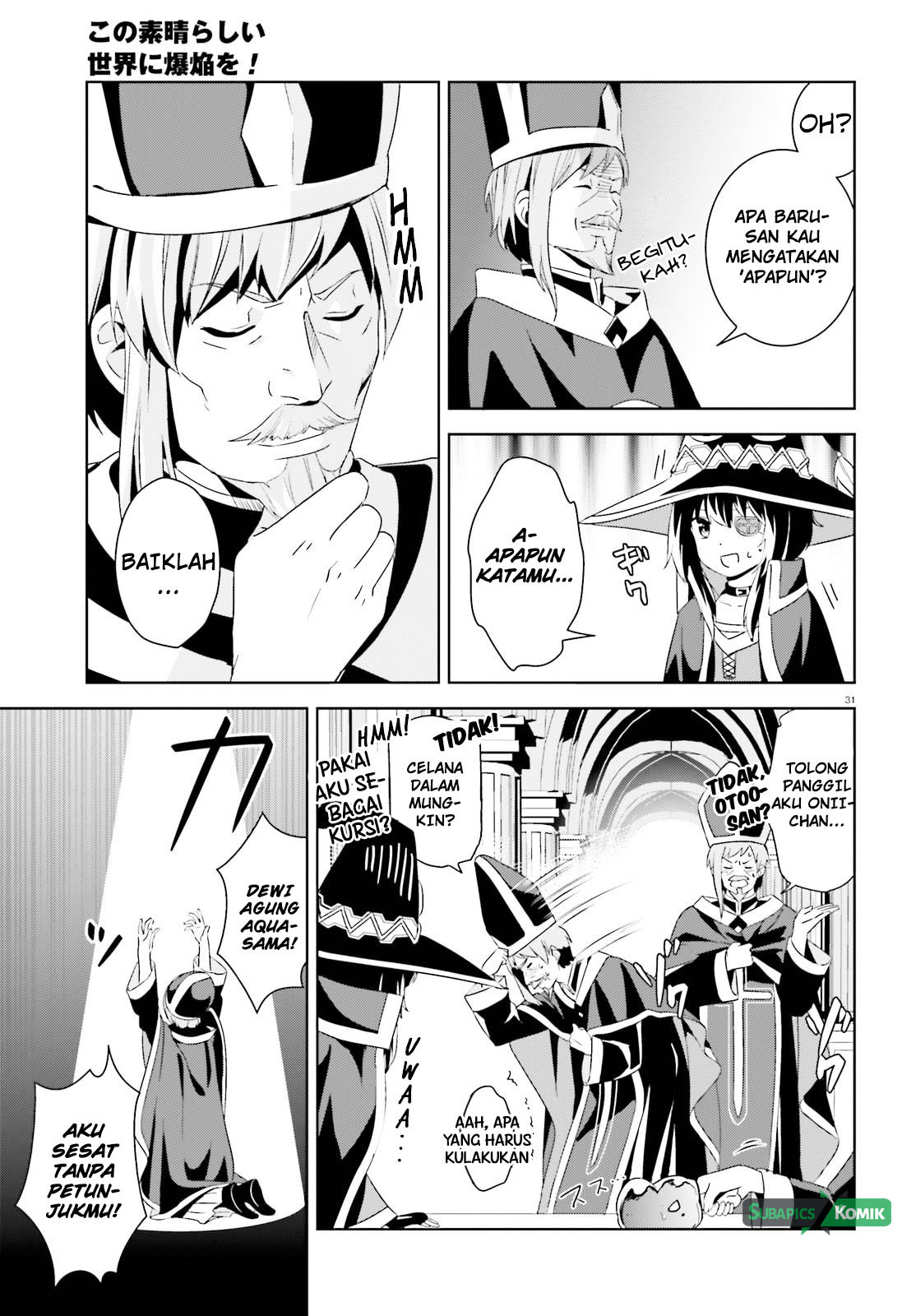 Kono Subarashii Sekai ni Bakuen wo! Chapter 9 - halaman 31