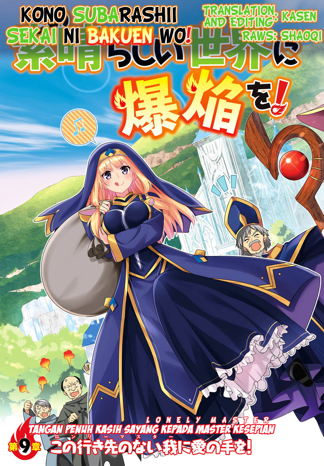 Kono Subarashii Sekai ni Bakuen wo! Chapter 9 - halaman 4