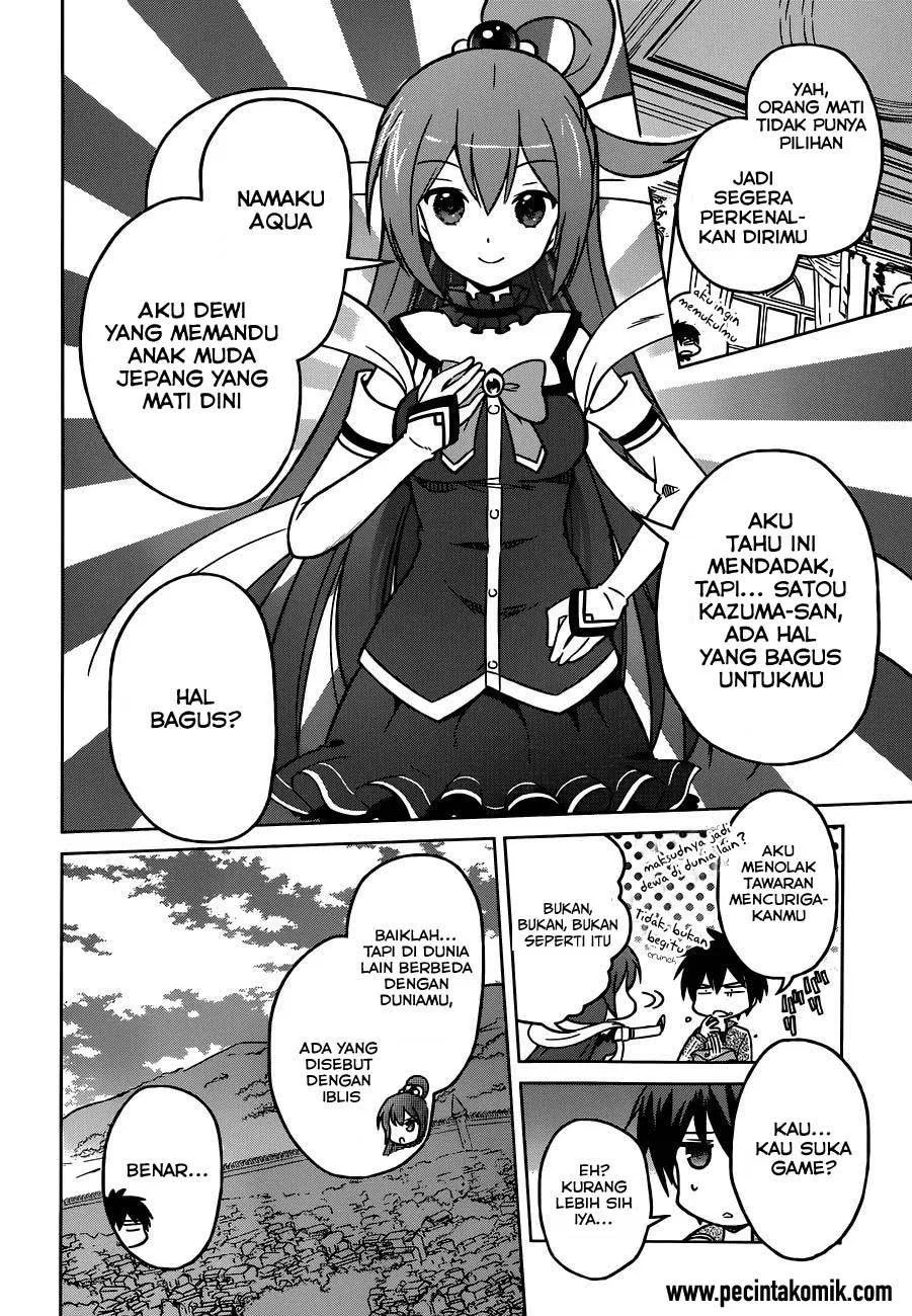 Kono Subarashii Sekai ni Shukufuku o! Chapter 1 - halaman 12