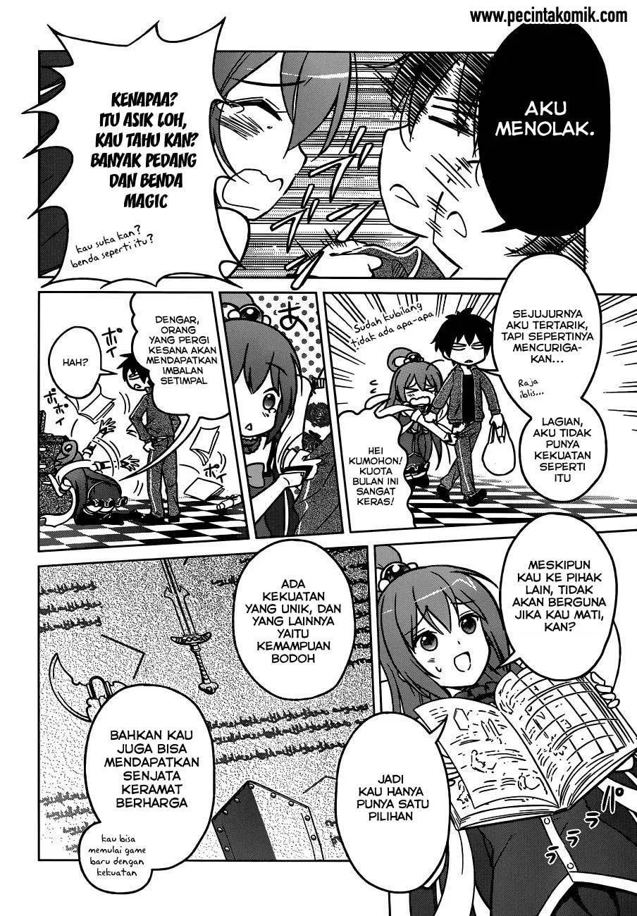 Kono Subarashii Sekai ni Shukufuku o! Chapter 1 - halaman 14