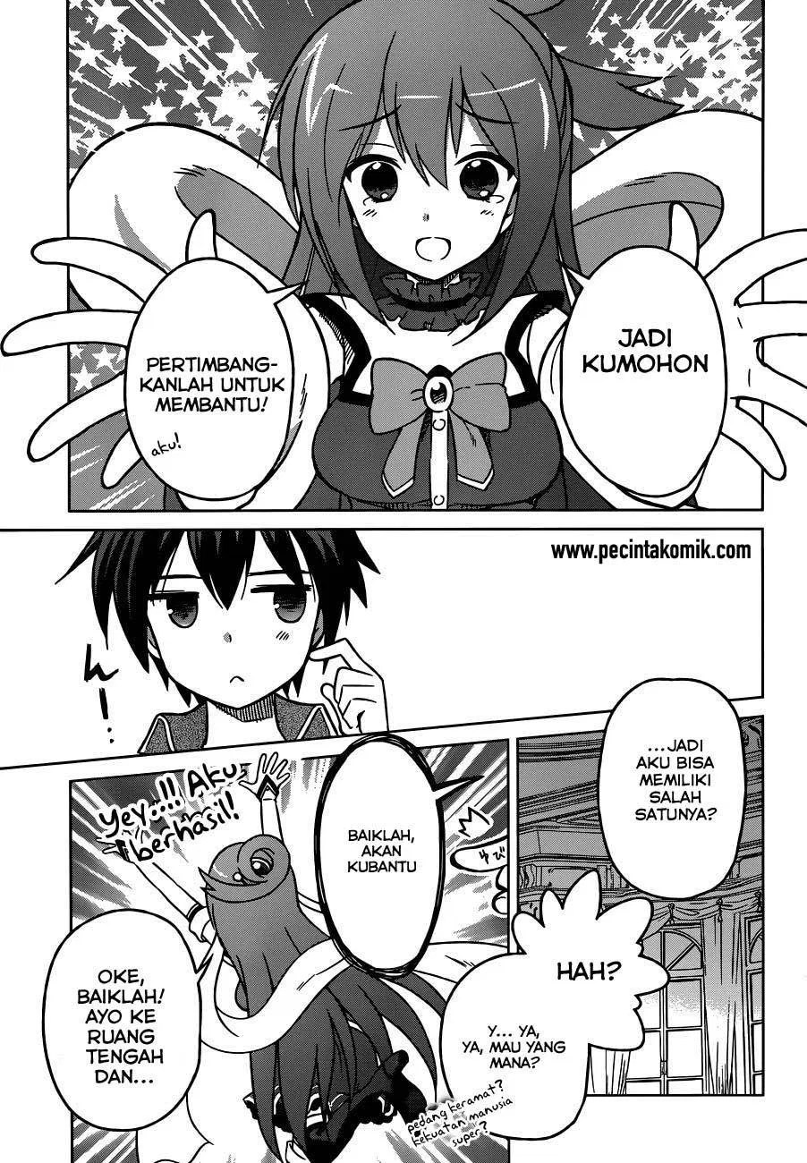 Kono Subarashii Sekai ni Shukufuku o! Chapter 1 - halaman 15