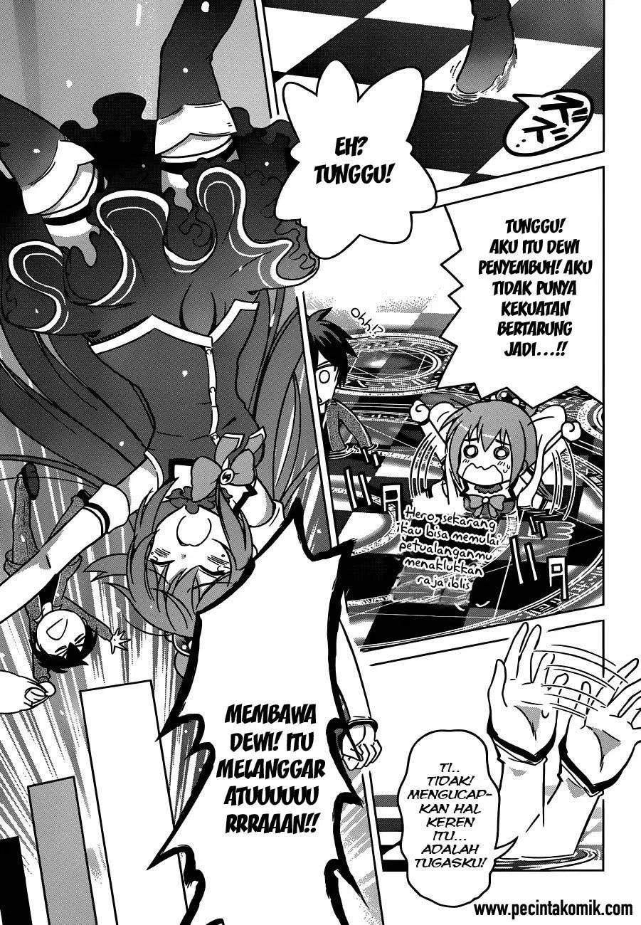 Kono Subarashii Sekai ni Shukufuku o! Chapter 1 - halaman 17
