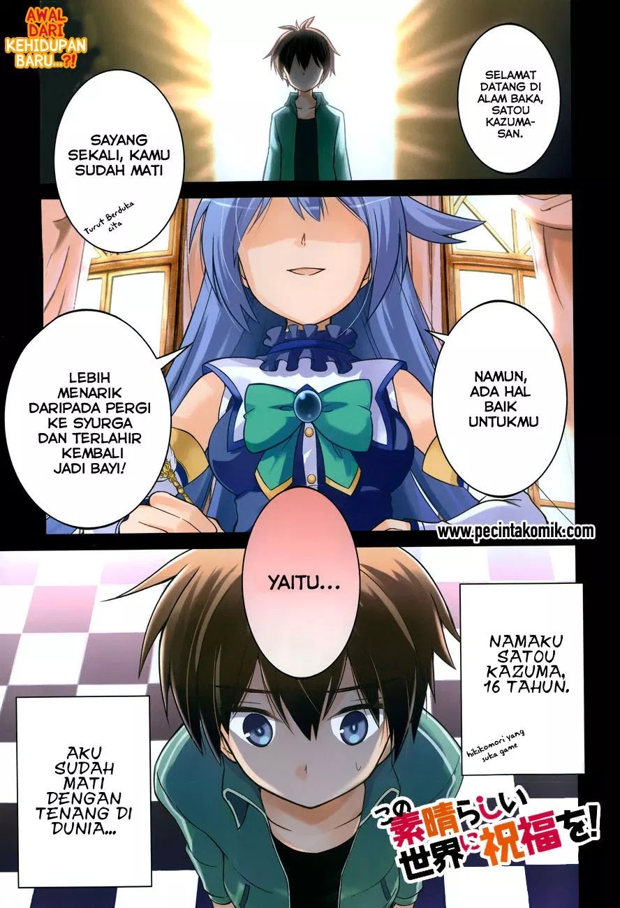 Kono Subarashii Sekai ni Shukufuku o! Chapter 1 - halaman 2