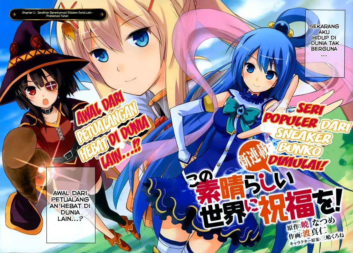 Kono Subarashii Sekai ni Shukufuku o! Chapter 1 - halaman 3