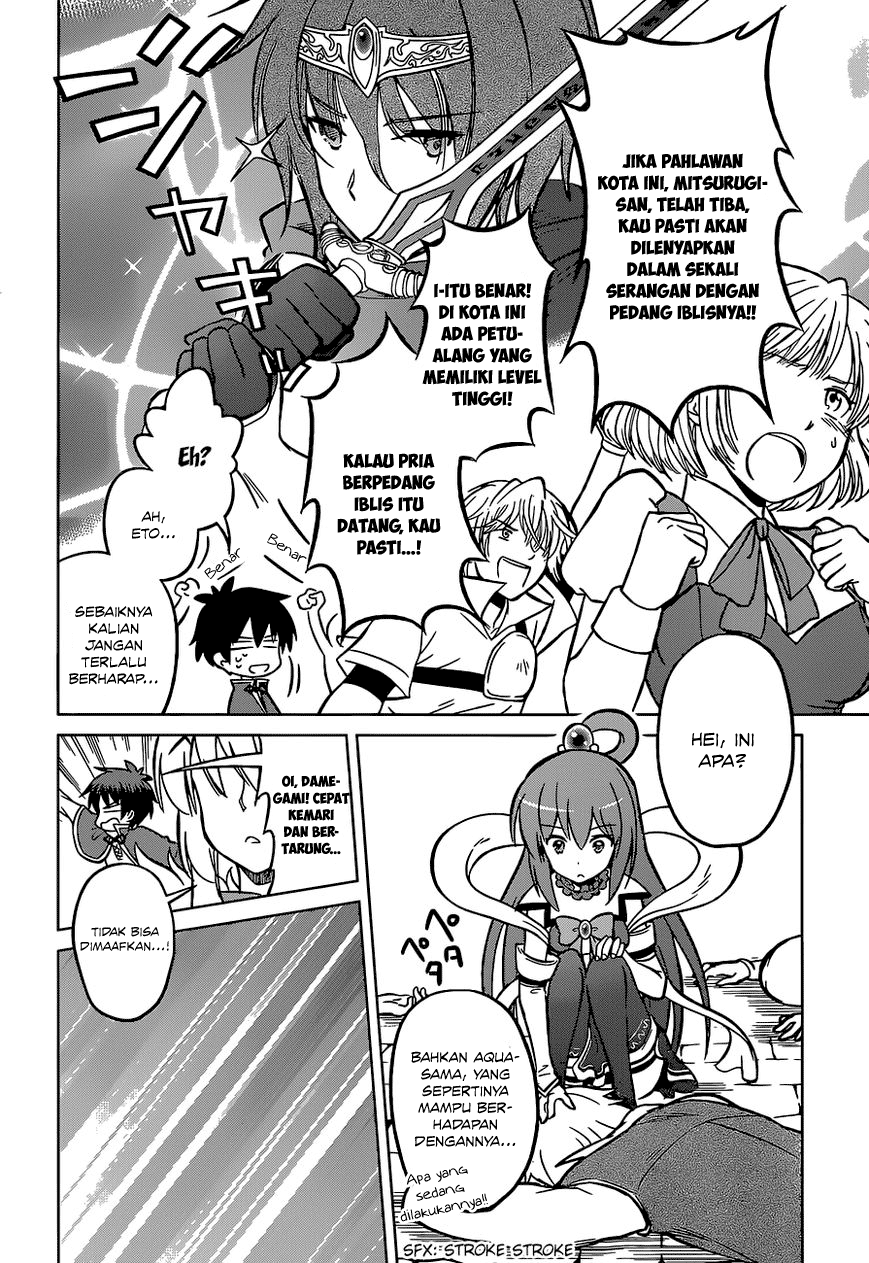 Kono Subarashii Sekai ni Shukufuku o! Chapter 10 - halaman 15