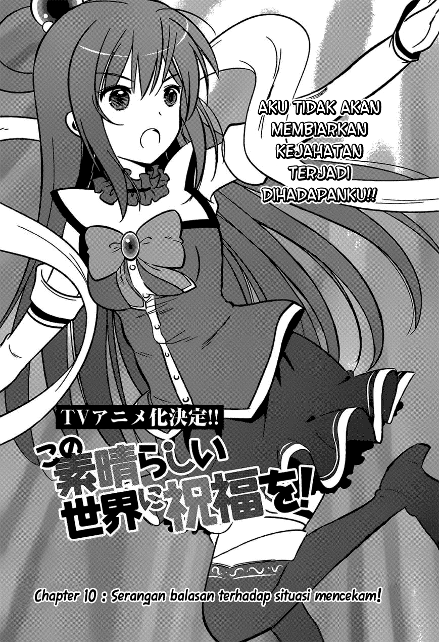 Kono Subarashii Sekai ni Shukufuku o! Chapter 10 - halaman 2